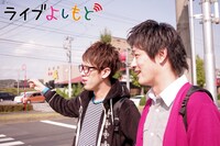 携帯サイト・ライブよしもとの「さんぽ友」第3回に登場する、ボーイフレンド黒沼とあわよくば小川（左から）。