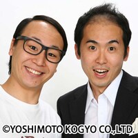 トレンディエンジェル