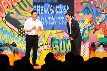 DVD「ウッチャンナンチャン　トークライブ2010～立ち話～」の「内村企画」に登場するアンタッチャブル山崎と内村（左から）。(c)2011 sony Music Entertainment(japan)Inc./Kmax Bros./Aniplex Inc.