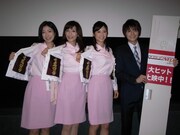 映画「サラリーマンNEO 劇場版（笑）」の舞台挨拶に登壇した主演の小池徹平（右端）と「欧愛留夜叉」の奥田恵梨華、中田有紀、原史奈（左から）。(c)2011「劇場版サラリーマンNEO」製作委員会