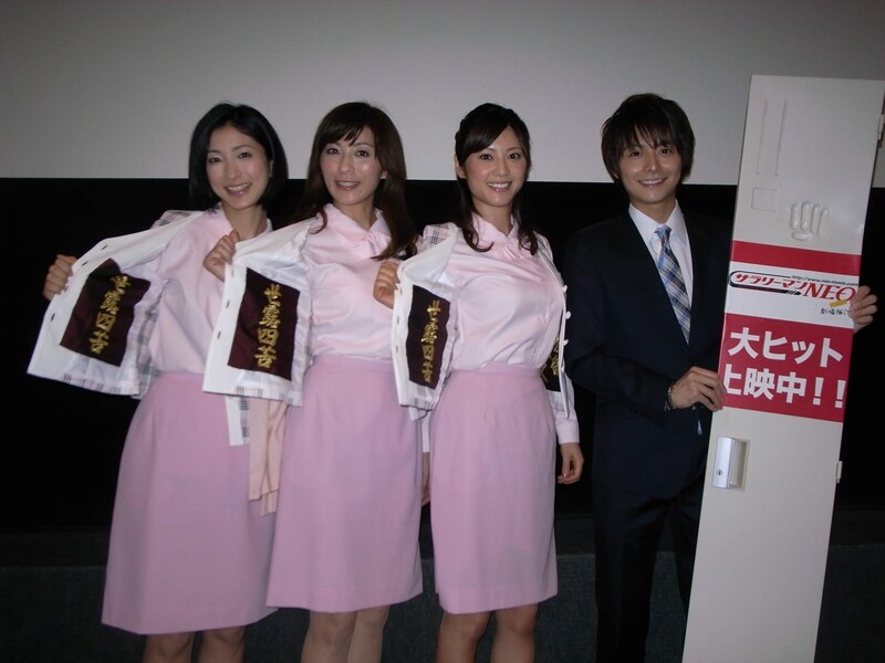 映画「サラリーマンNEO 劇場版（笑）」の舞台挨拶に登壇した主演の小池徹平（右端）と「欧愛留夜叉」の奥田恵梨華、中田有紀、原史奈（左から）。(c)2011「劇場版サラリーマンNEO」製作委員会