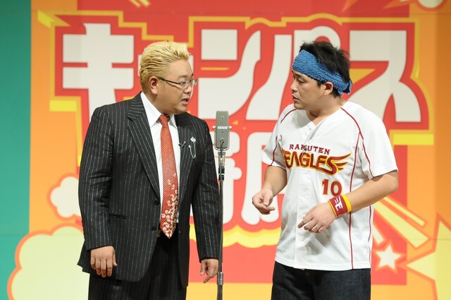 「キャンパス寄席SP」の一場面。写真はサンドウィッチマン。