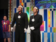 オオカミ少年は、浜口がつるの剛士のモノマネをするも退場。