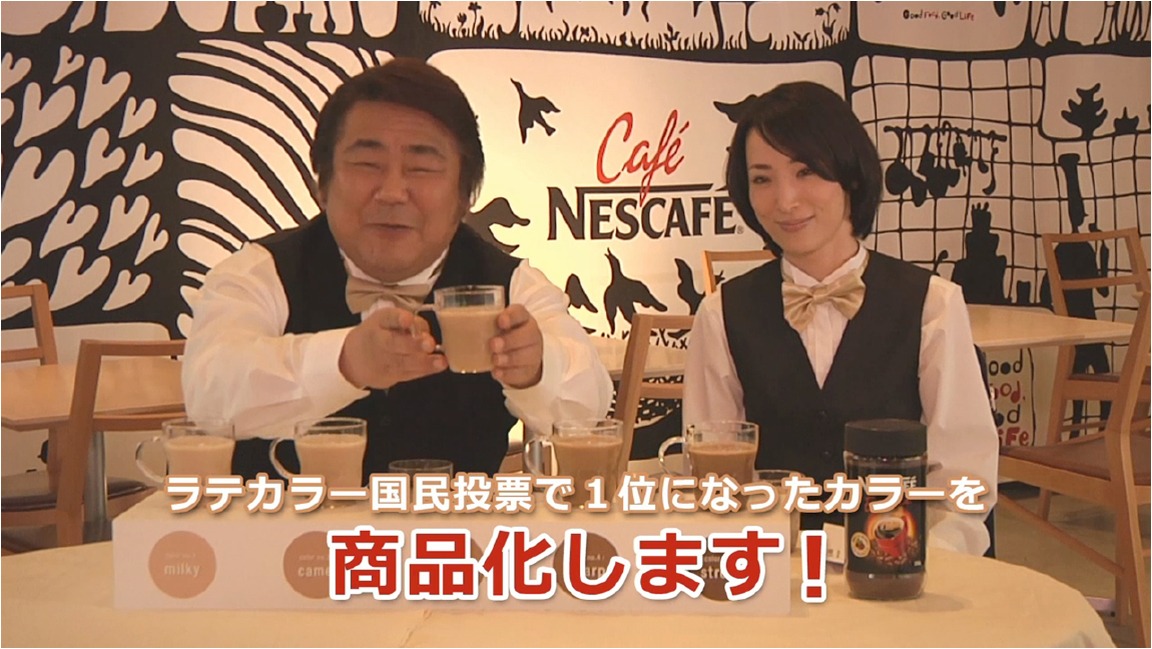 「ラテ研」所長の石塚英彦と副所長の真飛聖が出演する「ラテカラー国民投票2011」スペシャルムービー。