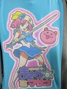 今週の豊本Tシャツ。