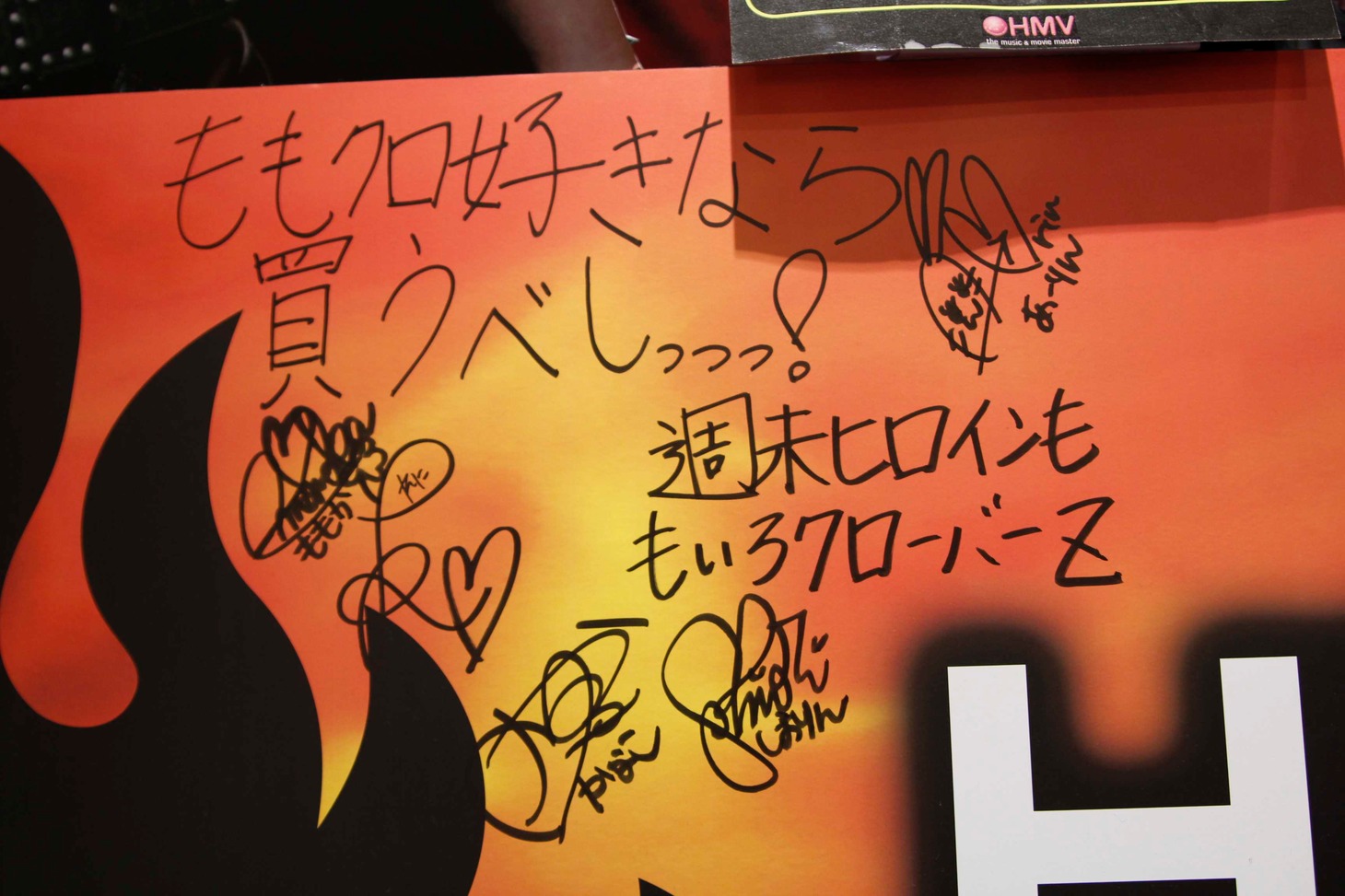 パネルに書きこまれたももクロZメンバー5人のサイン。