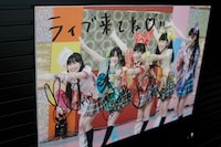 「第2回 照れカワ芸人更生プログラム」のパネルに書きこまれたももいろクローバーZからのメッセージとサイン。