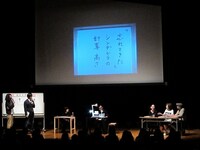 有名な童話作品をバッサリいった優秀作品の清水の俳句。俵は「みんな知ってる物語を使うのはレベルが高い」と評価。
