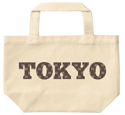 第13回東京03単独公演「図星の中の図星」各会場で、DVD「燥ぐ、驕る、暴く。」を購入すると特典としてプレゼントされる「東京03オリジナルトートバッグ」。