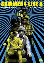 DVD「さまぁ～ずライブ8 限定版」のジャケット。