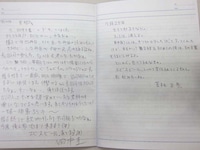 DVD「芸人交換日記」に封入されている特製ブックレットの一部。