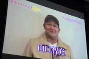 LaLa TVで来春スタートする“ママ＆キッズ”向け番組に出演する山口智充。