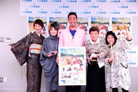 「47ご当地展～ウィンターコレクション～」会見の模様。(c)吉本興業