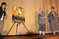 （左から）映画パーソナリティのコトブキツカサと次長課長。コトブキは「映画のイベントはこれまで何度もやっているが、今まででいちばん自由（笑）」と次課長のトークに戸惑っていた。