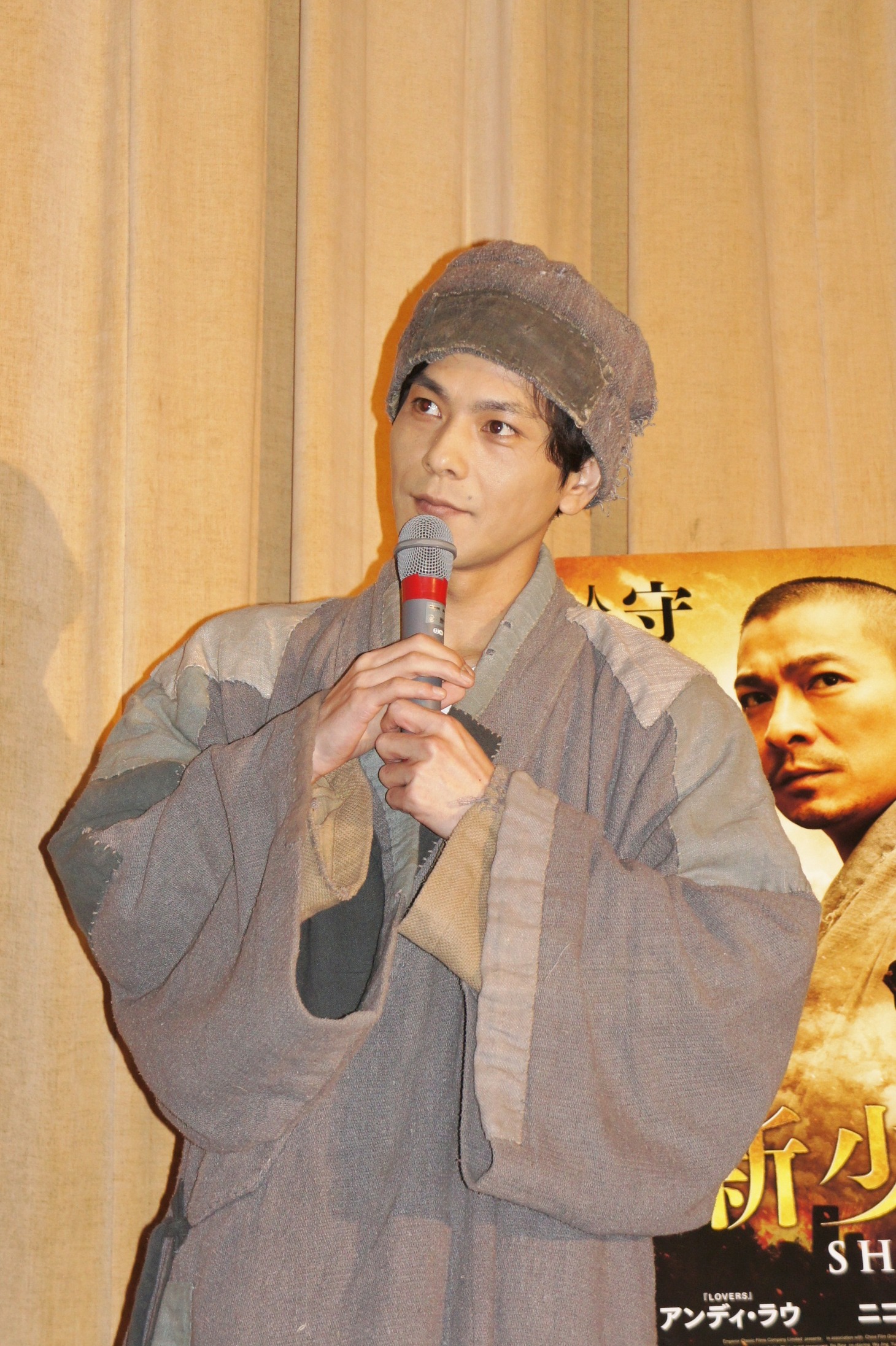 次長課長・井上
