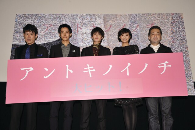 ネプチューン原田出演の映画「アントキノイノチ」。（C）2011「アントキノイノチ」製作委員会