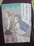 「ウレロ☆未確認少女」豊本今週のTシャツ。