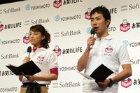 会見で司会を務めた鬼頭里枝と藤井隆（左から）。