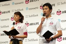 会見で司会を務めた鬼頭里枝と藤井隆（左から）。