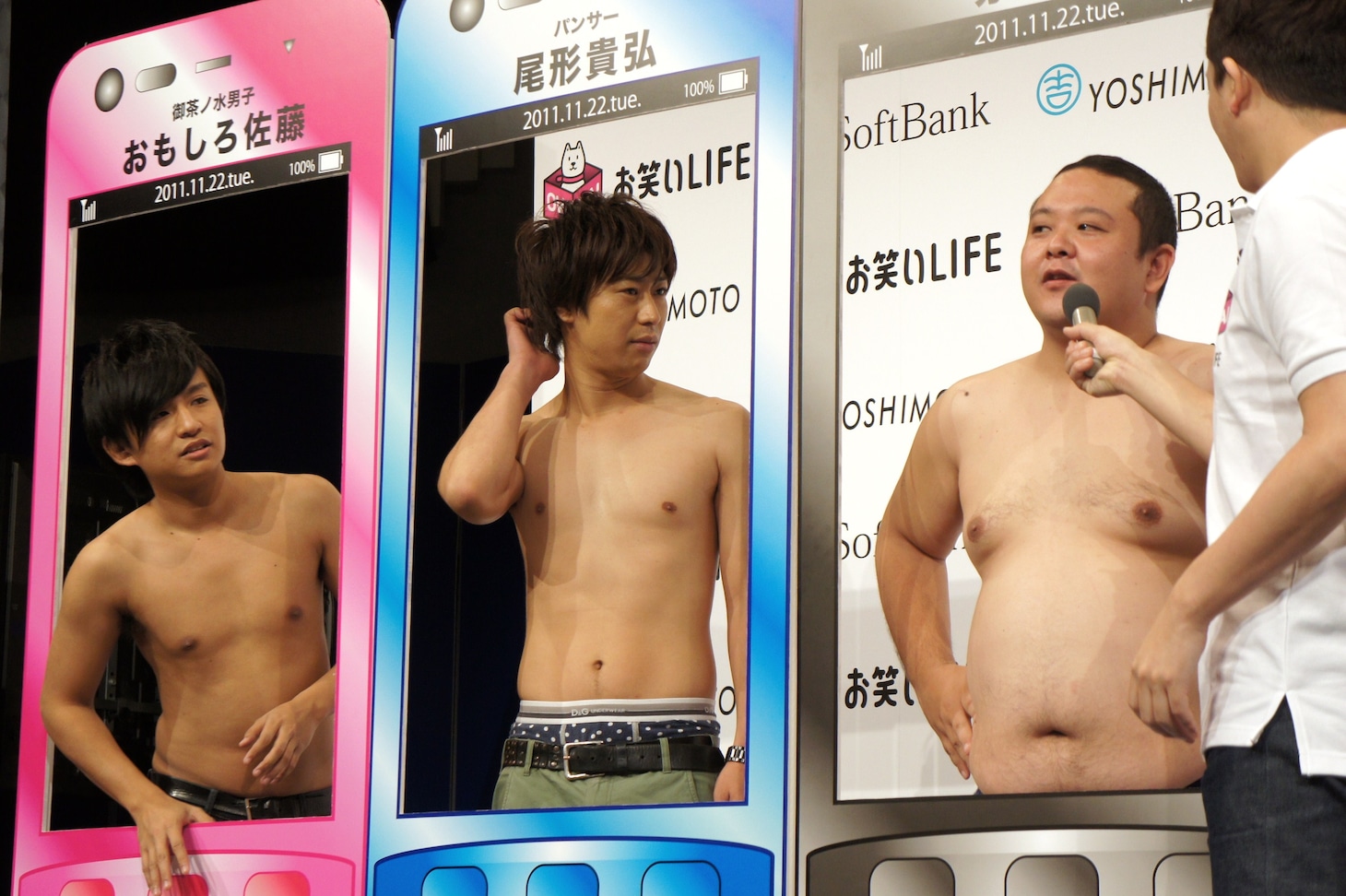 御茶ノ水男子・おもしろ佐藤、パンサー尾形、ジューシーズ赤羽。