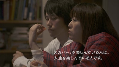 スカパー！新CM第11弾「こたつな二人」篇。