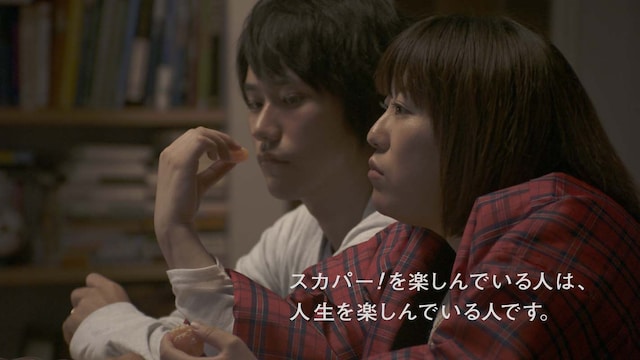 スカパー！新CM第11弾「こたつな二人」篇。