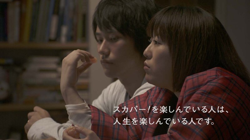 スカパー！新CM第11弾「こたつな二人」篇。