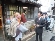 鈴木健一伊勢市長からは記念の法被と竹踏みが渡された。(c)吉本興業