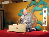 桂三枝の創作落語から「生まれ変わり」を披露。(c)吉本興業