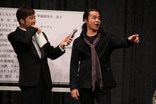 思い出を振り返るトークコーナーに登場した大山英雄はオープニングから福山雅治の決めゼリフを連発。(c)河村正和