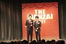 パンクブーブー