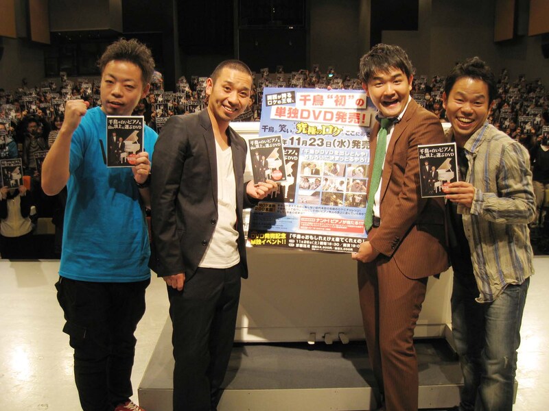 大阪・京橋花月で単独イベント「千鳥のおもしれぇけぇ来てくれぇの」を開催した千鳥。(c)吉本興業