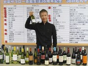 「かなりの大物を釣り上げました」サブロー36のムチャぶりに挑戦中