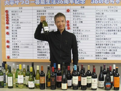 芸能生活36周年を記念して「36のむちゃブリ企画チャレンジ」企画経過報告会を行なった大平サブロー。(C)吉本興業