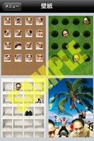 iPhoneアプリ「江頭2:50の オレが着信音 壁紙付 ～三度目の正直～」におまけでついてくる壁紙。(C)2011 GignoSystem Japan,Inc. Powered by United World Music Co.,Ltd.