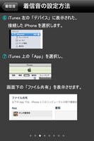 iPhoneアプリ「江頭2:50の オレが着信音 壁紙付 ～三度目の正直～」の一画面。(C)2011 GignoSystem Japan,Inc. Powered by United World Music Co.,Ltd.