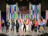 12月3日に渋谷・ヨシモト∞ホールにて開催された「SO-FA無限大大会～シングル戦から軍団対抗戦！王者決定戦まで！90分SP！～」。