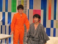 金のメガネをゲットした森木。