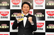 「日清HYBRID太麺堂々」をPRする有吉弘行。