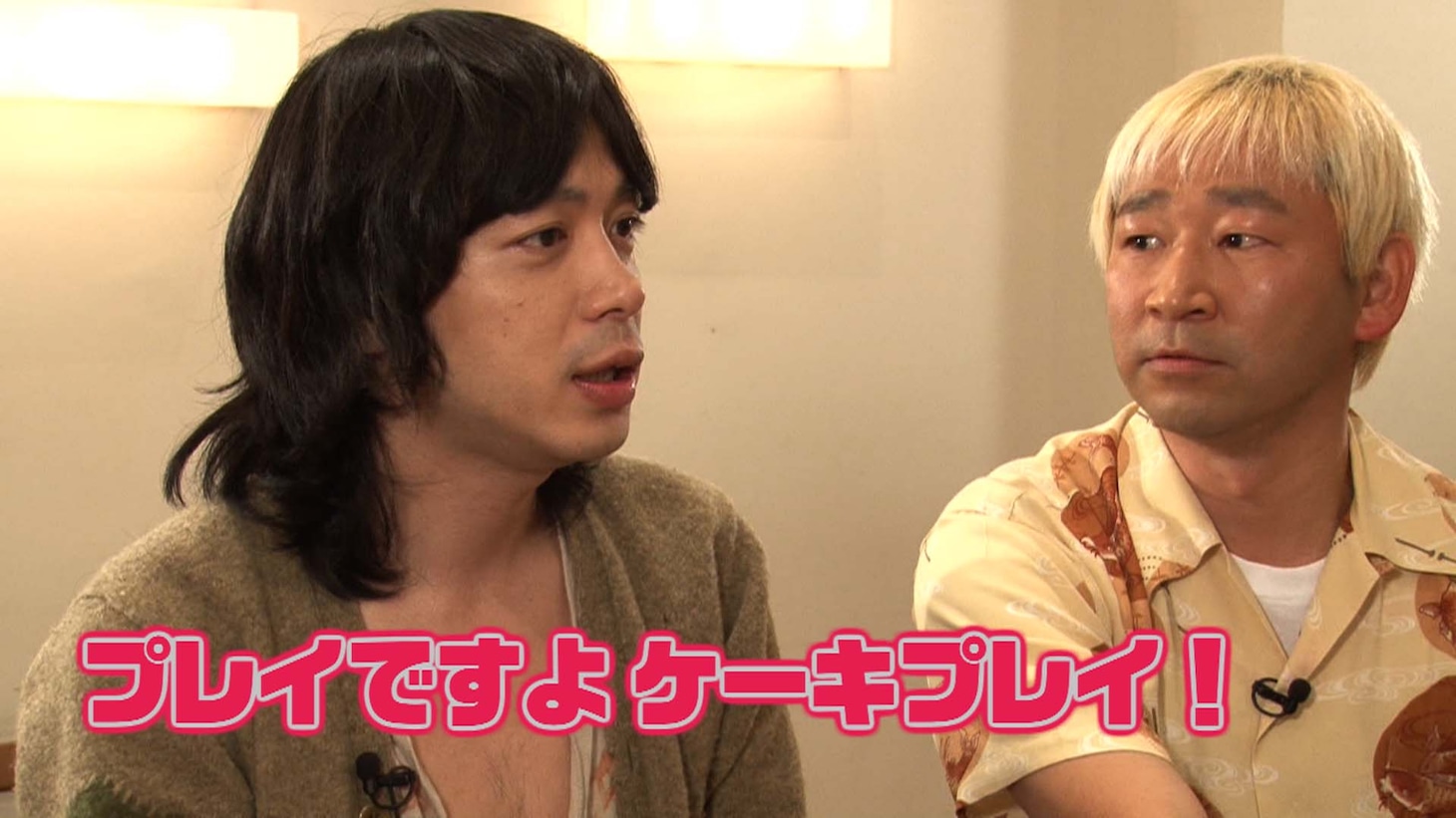 VOL.1に登場する峯田和伸（左）とウクレレえいじ（右）。(c)2011「みうらじゅんのマイブームクッキング」製作委員会