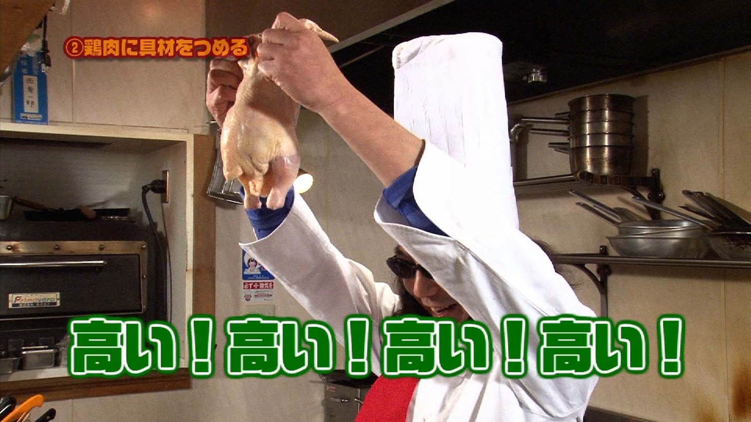 みうらじゅん(c)2011「みうらじゅんのマイブームクッキング」製作委員会