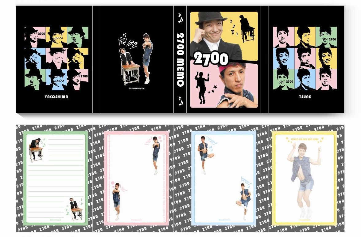 「2700 BOOKメモ」の中身。価格は525円。