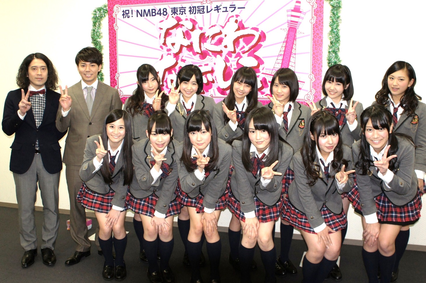 「なにわなでしこ」DVD-BOX発売記念イベントに登場したピースとNMB48メンバー12名。