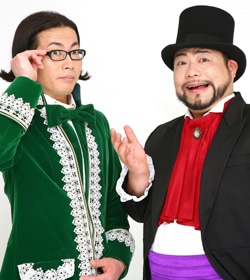 富士急ハイランドにて開催されるカウントダウンイベント「3、2、1発芸でカウントダウン！」に登場する髭男爵。