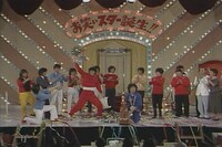 ホームドラマチャンネルで放送される「お笑いスター誕生!!」。写真は「とんねるずグランプリを獲得」の一場面。(c)NTV
