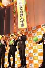 運だめしのくす玉で見事「もってる芸人代表」に選ばれたスリムクラブ真栄田。