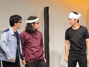 島の同級生3人。小学生のときの思い出から鈴木を尊敬する舎弟のような中岡に高橋は呆れる。