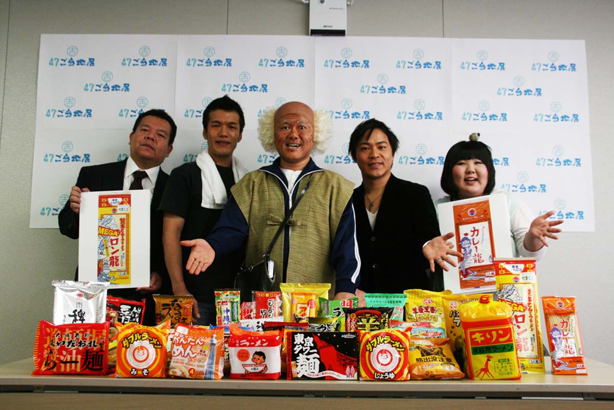 12月9日（金）から11日（日）までなんばグランド花月前広場にて行われる「47ご当地展～ウィンターコレクション～」第5弾「日本のラーメン大集合！」。カレー党との選挙に圧勝したラーメン党。（c）吉本興業