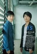 ジャルジャル（「QuickJapan」Vol.99より）