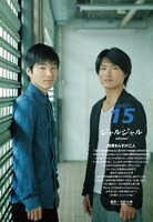 ジャルジャル（「QuickJapan」Vol.99より）